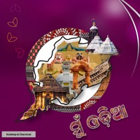 Mu Odia, Ae Mo Odisha - Single - Kuldeep Pattanaik & Ckarnival