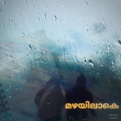 Mazhayilake - Single