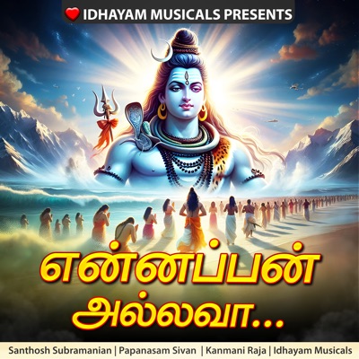 Ennappan Allava - Single