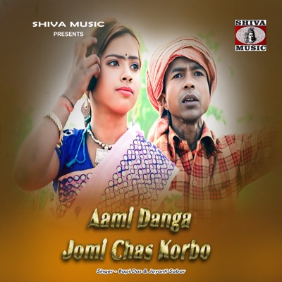 Aami Danga Jomi Chas Korbo - Single