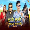 Kali Kal Dulaam Kajali - Single