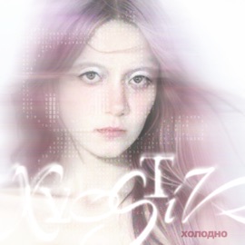 froggy jungle xvostik