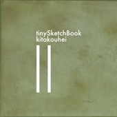 tinySketchBook Ⅱ