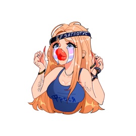 ТРЕШ ЗВЕЗДА (Sped Up) Фрося