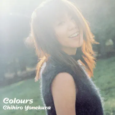 嵐の中で輝いて (GUNDAM 20th ANNIVERSARY VER) - Chihiro Yonekura