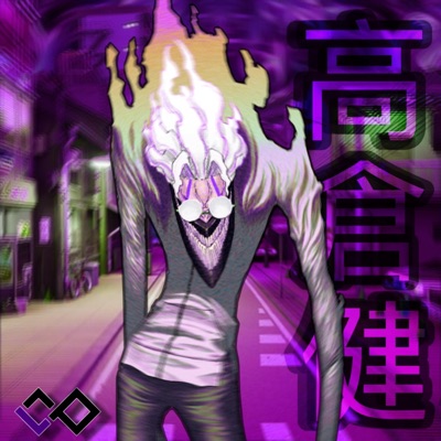 OKARUN! (feat. UntamableTablez) - Single