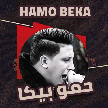 Akhsam Keteer (feat. Miso Maysarah)