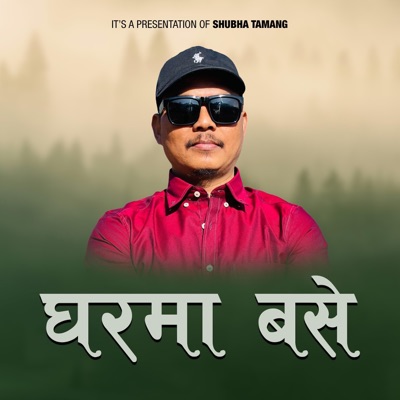 Gharma Base - Single