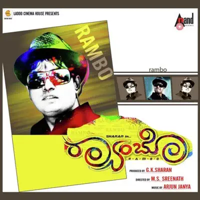 Kanna Muche Kaade Goode Vijay Prakash, Hrudaya Shiva Arjun