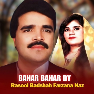 Bahar Bahar Dy