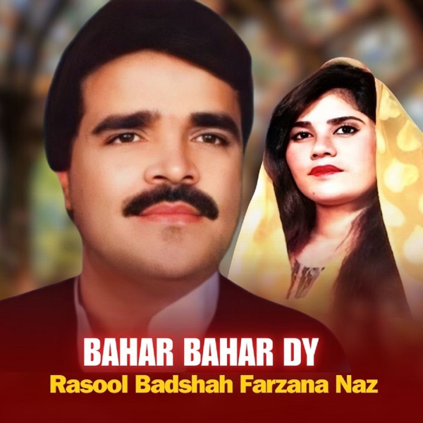 Bahar Bahar Dy