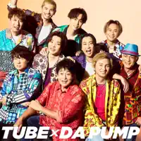manatsu no jumon — TUBE & DA PUMP