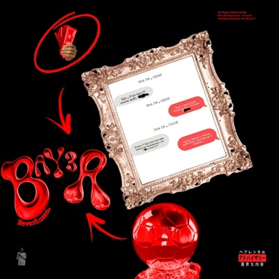 Bayer Neverlusen - Single