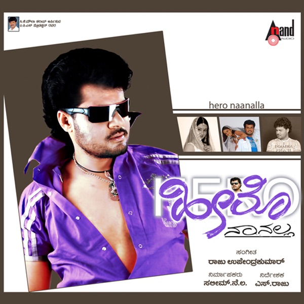 Hero Naanalla (Original Motion Picture Soundtrack) - EP