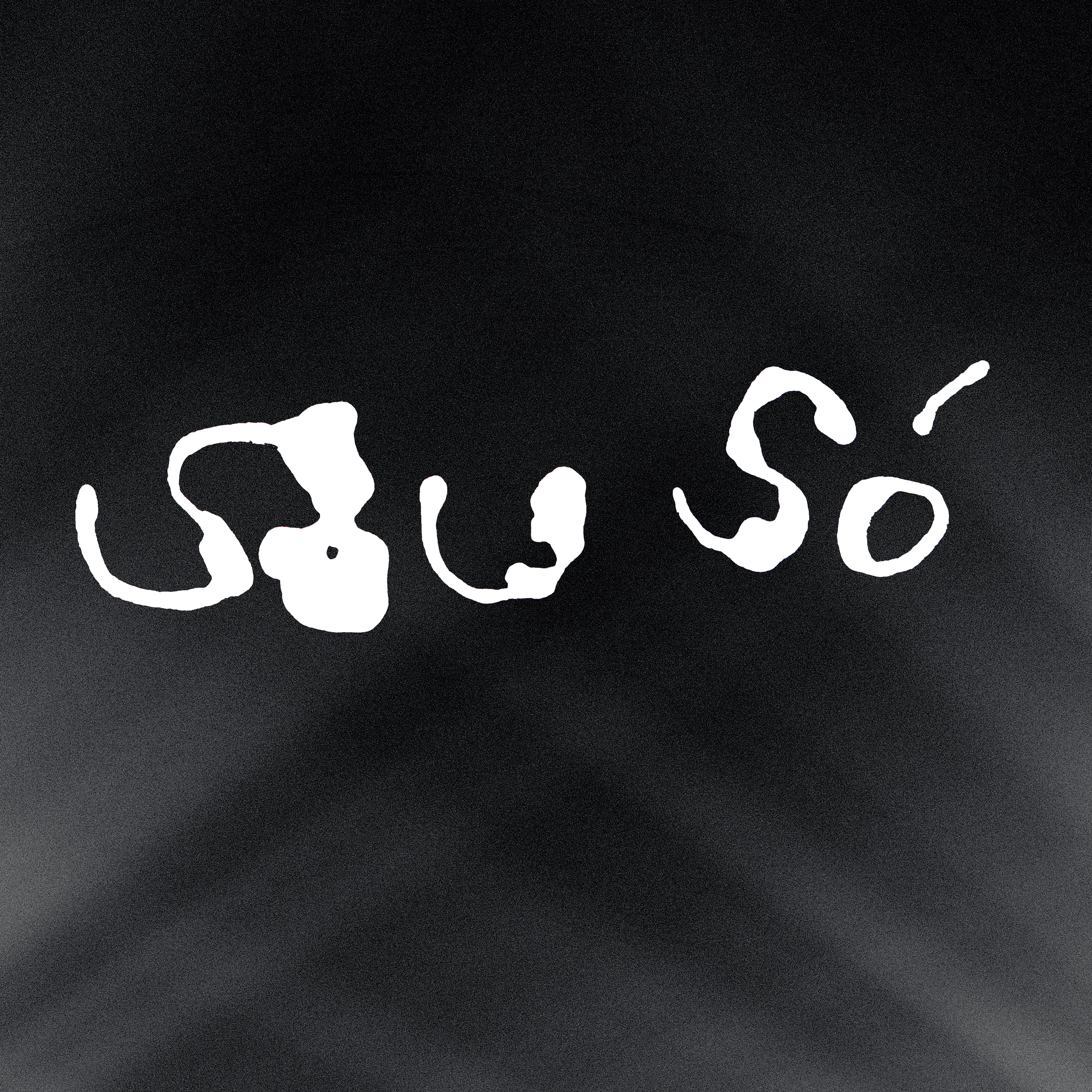 Sou Só (feat. Marisa Monte) - Single