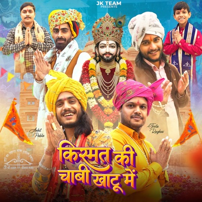 Kismat Ki Chabi Khatu Me - Single