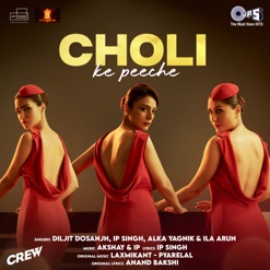 CHOLI KE PEECHE cover art