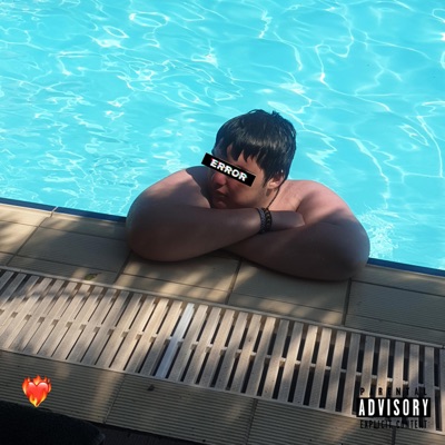 να σε ξανα δω - Single