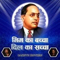 Bhim Ka Baccha Dil Ka Saccha - Single - Randive Brothers