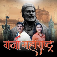 Garja Maharashtra (feat. Amitt Dandekar, Prashant Sasane, Suvarna Kshemkalyani, Sayeee & Anand Pendharkar) - Single - Sayee Gangan