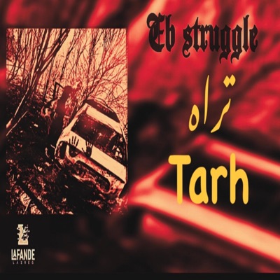 Lafande - Tarh