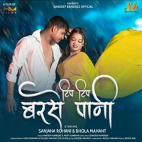 Tip Tip Barse Paani - Single - Sandeep Banerjee & Arati Kumbhar