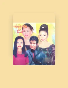Listen to ផាន សុផាត, watch music videos, read bio, see tour dates & more!