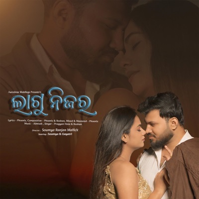 Lagu Nijara (feat. Pragyan Hota & Roshan Panda) - Single