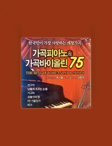 收听 김동석、观看音乐视频、阅读小传、查看巡演日期等 ！