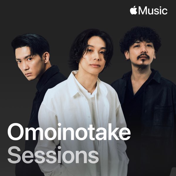 Omoinotake ☆インディーズ会場限定☆廃盤EP Yourbs CD