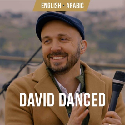 DAVID DANCED  Arabic & English (feat. Nizar Francis & Joshua Aaron) - Single