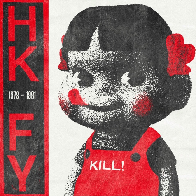 Kill a Skinhead - Single - Album by Hong Kong Fuck You