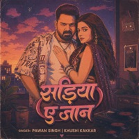 Sadiya Ae Jaan (Lofi) - Single - Pawan Singh & Khushi kakkar