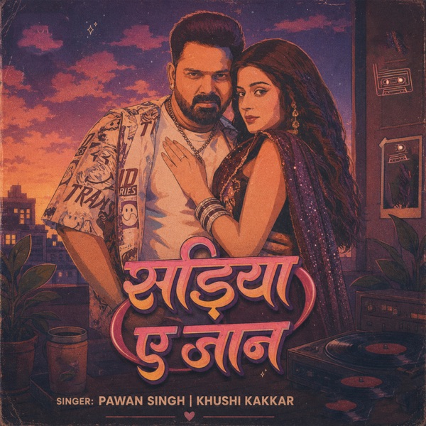 Sadiya Ae Jaan (Lofi)