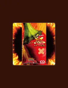 sa'Toshl&GEKIKARA-ROCKERS(tentative) सुनें, म्यूज़िक वीडियो देखें, बायो पढ़ें, दौरे की तारीखें और बहुत कुछ देखें!