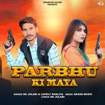 Parbhu Ki Maya - Single