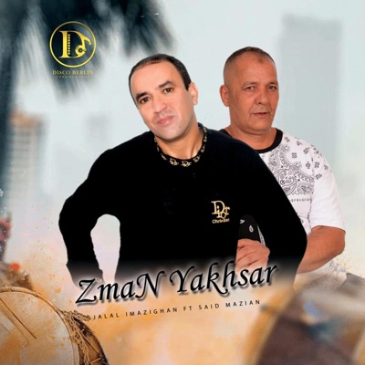 Zman Yakhsar - Single