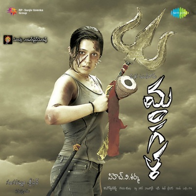 Mangala (Original Motion Picture Soundtrack) - Single