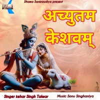 Achyutam Keshavam (feat. Anu Dhama) - Single - Kehar Singh Talwar