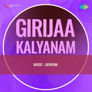 Girijaa Kalyanam (Original Motion Picture Soundtrack) - EP