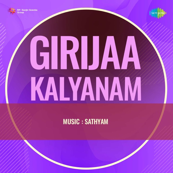 Girijaa Kalyanam (Original Motion Picture Soundtrack) - EP