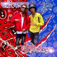 Kharkatya Bochechya (feat. Cady 500) - Single - Savkaar 500