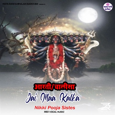 Jai Maa Kalka - Single