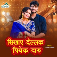 Sikhay Dellak Piyek Daru - Single - Suraj Kumar