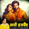 Bhavi Hasbaind - Sakshi lyrics