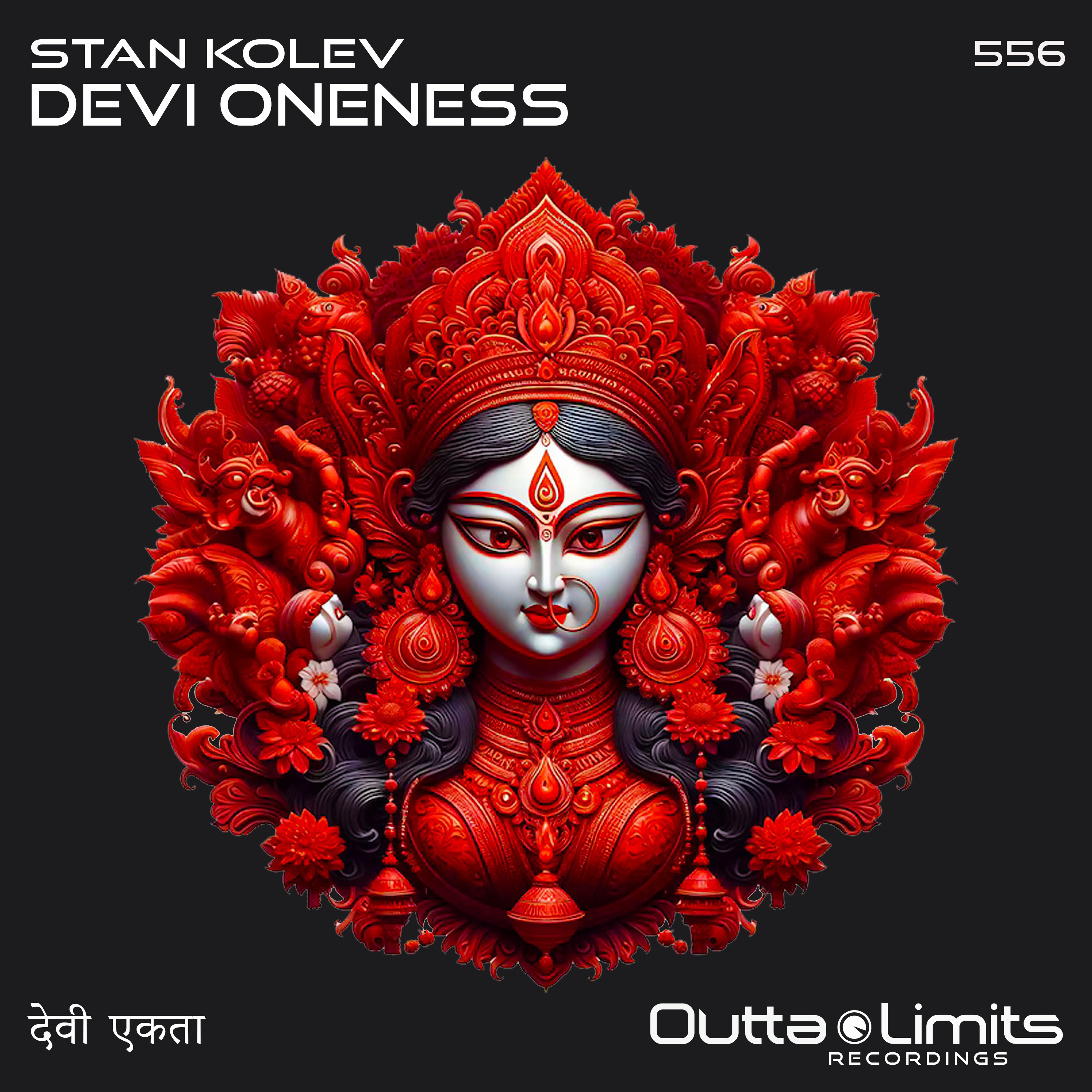Devi Oneness - Single