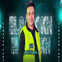 مزمار قمر الزمان  ( موال الام ) - Single - Mohamed Hamdy & عبدالله المنشار