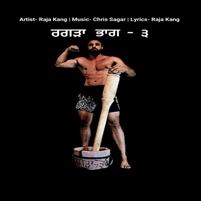 Ragra Part 3 - Single