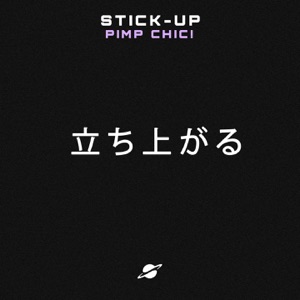 Stick-Up