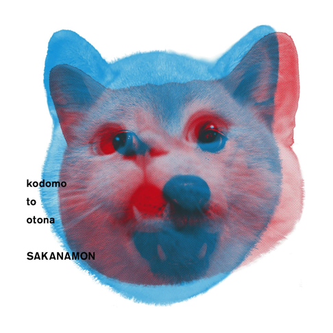 SAKANAMON - Apple Music